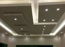 Gypsum Board